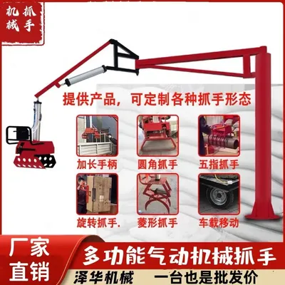 陵水黎族自治县雄克卡盘爪schunk机械抓手303542PZN-plus 100-1-IS汰慷秒报价